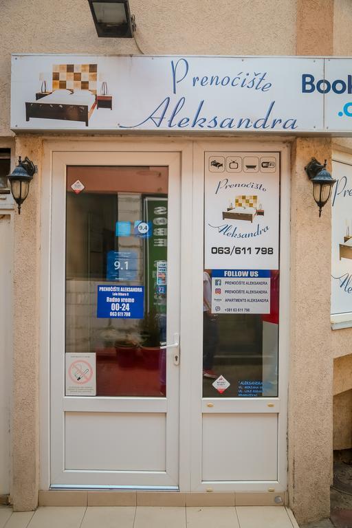 Apartmani Aleksandra U Centru Grada Kragujevac Eksteriør billede